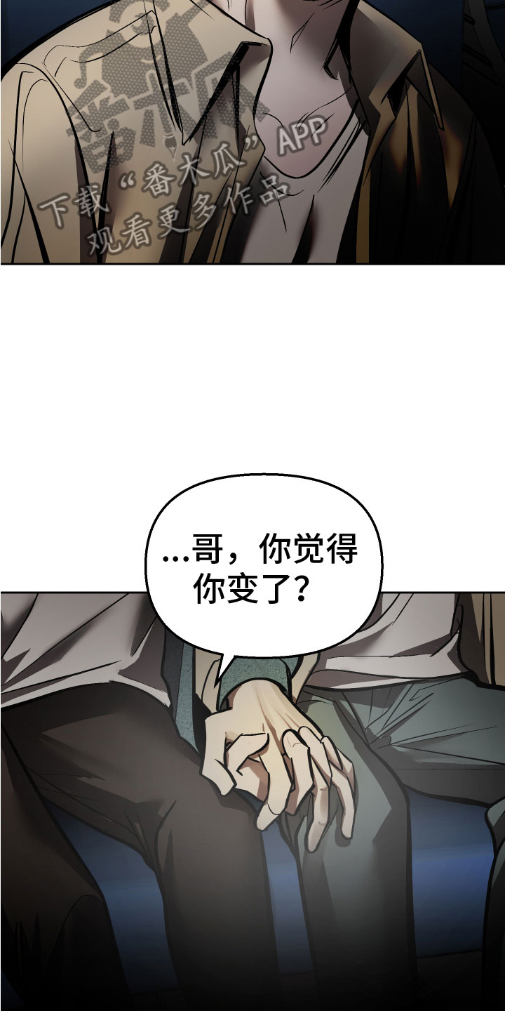 第19章：永远（完结）13