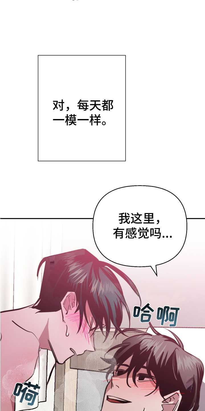 第9章：必须离开22