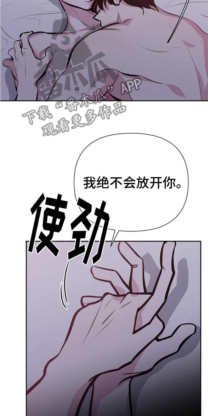第6章：脚铐14