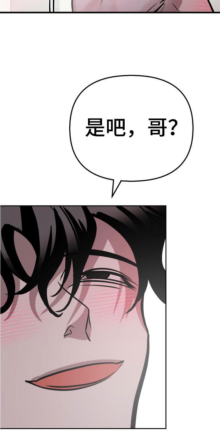第12章：钥匙12