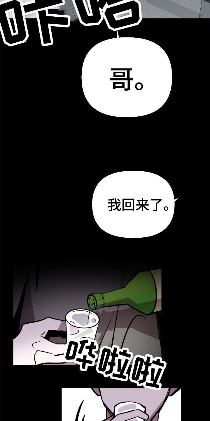 第13章：想要14