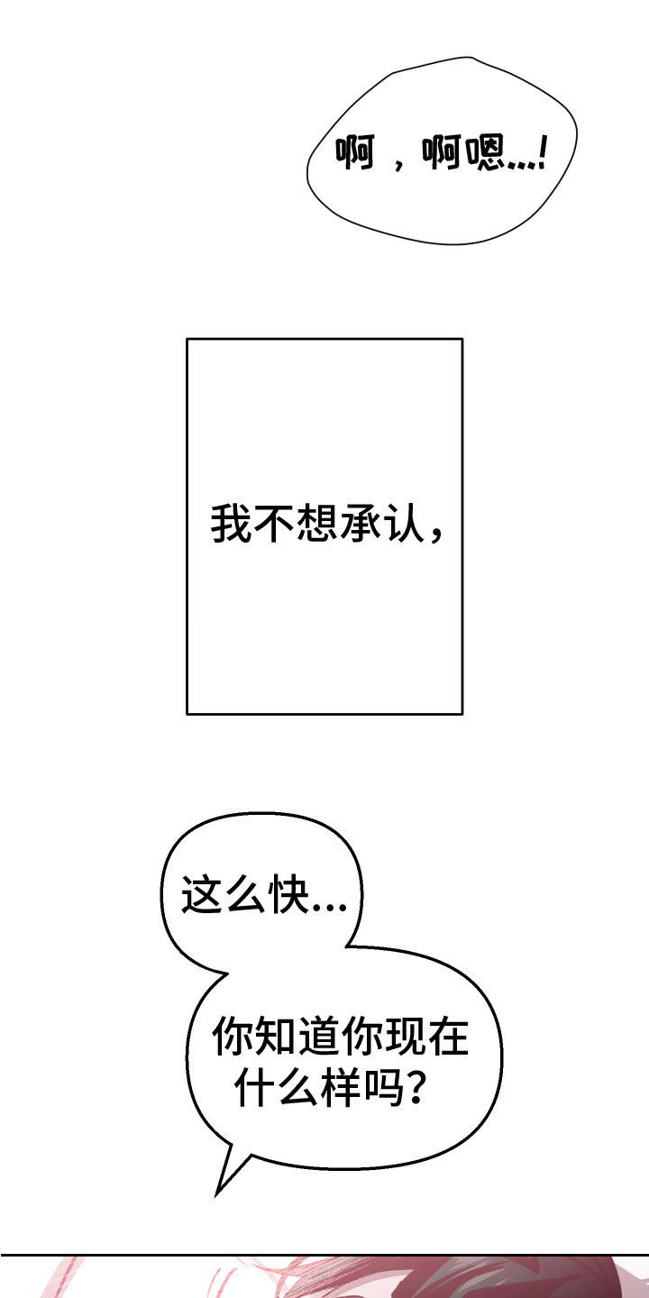 第14章：你醉了5