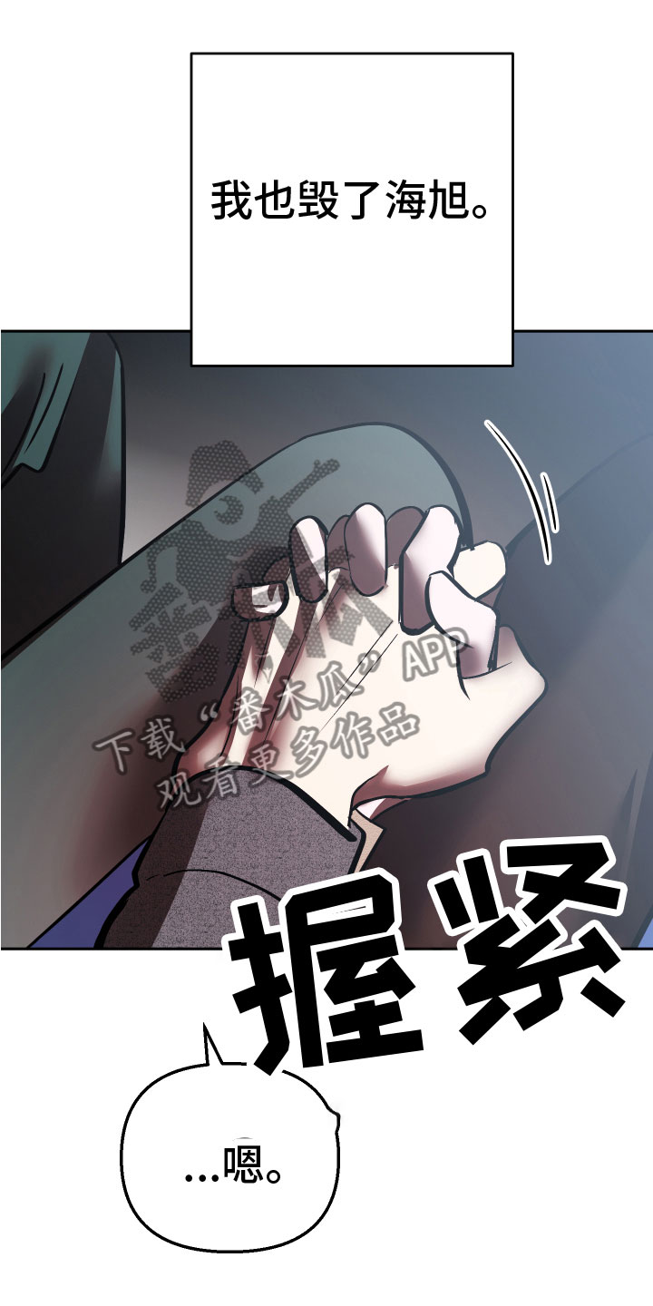 第19章：永远（完结）10