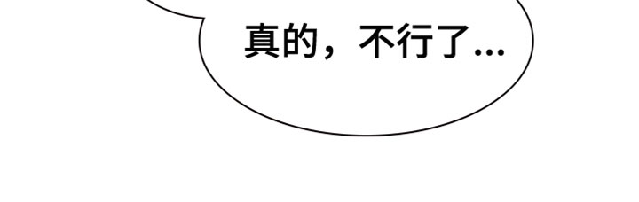 第7章：不行了26