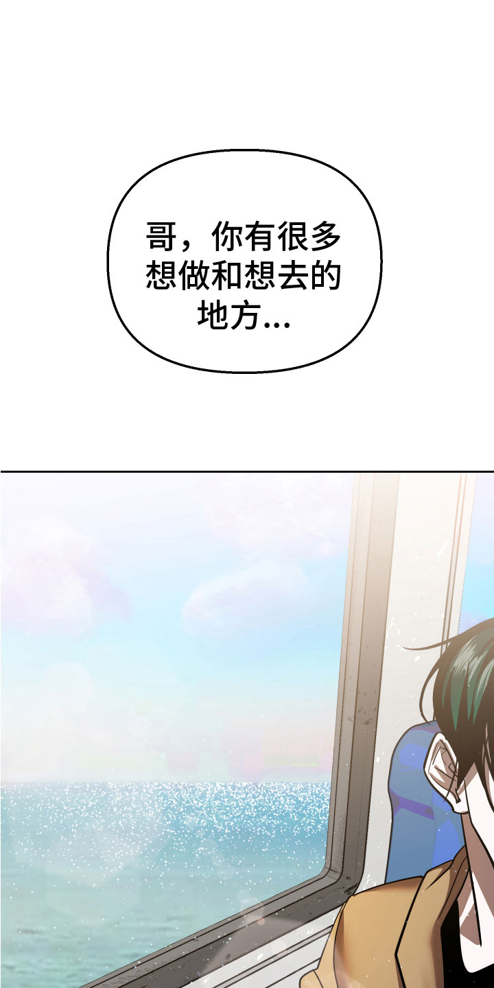 第16章：追来了20