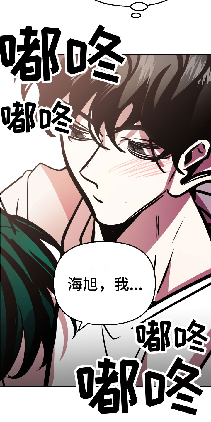 第13章：想要26