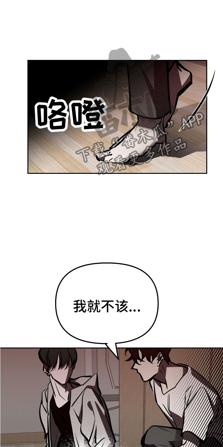 第10章：求救31