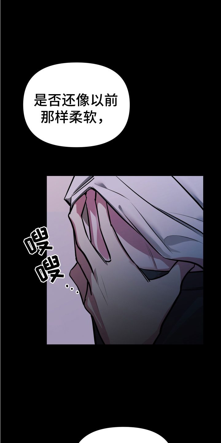 第5章：忍不了11