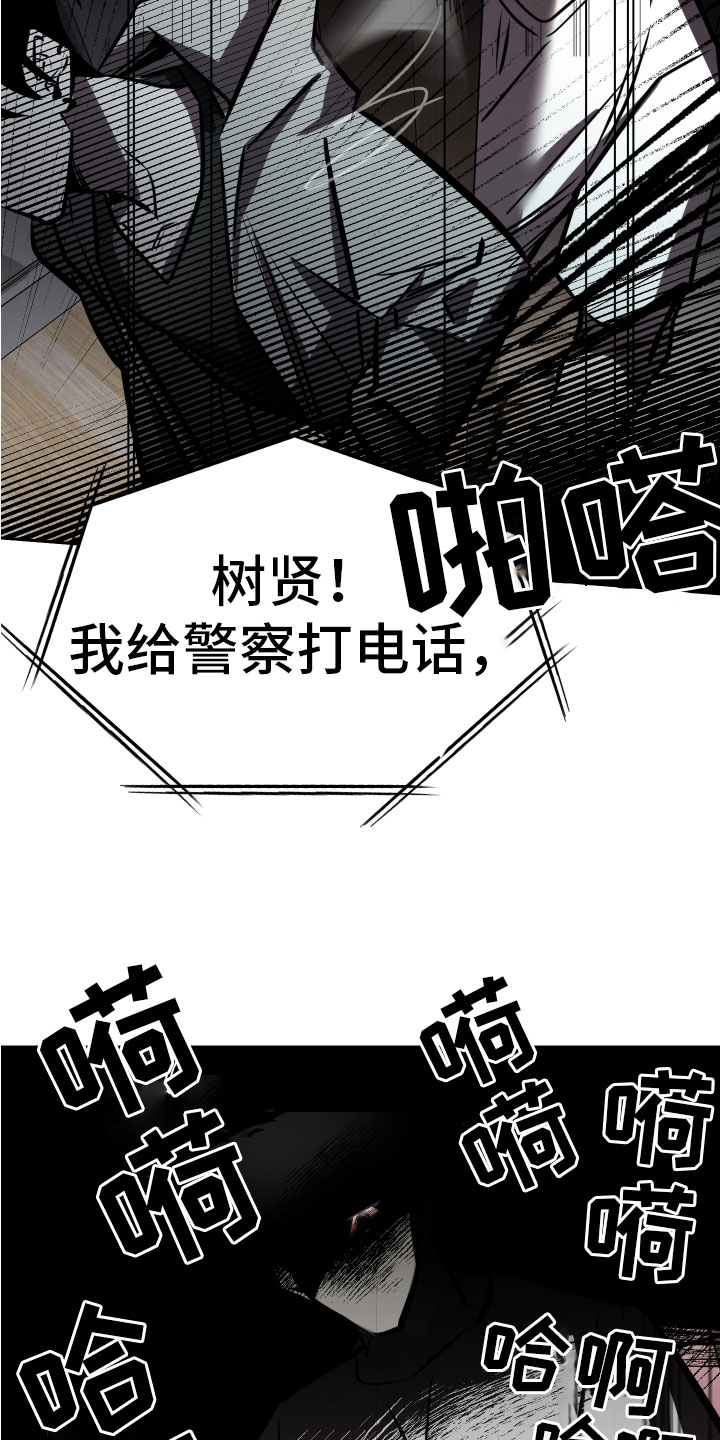 第10章：求救29