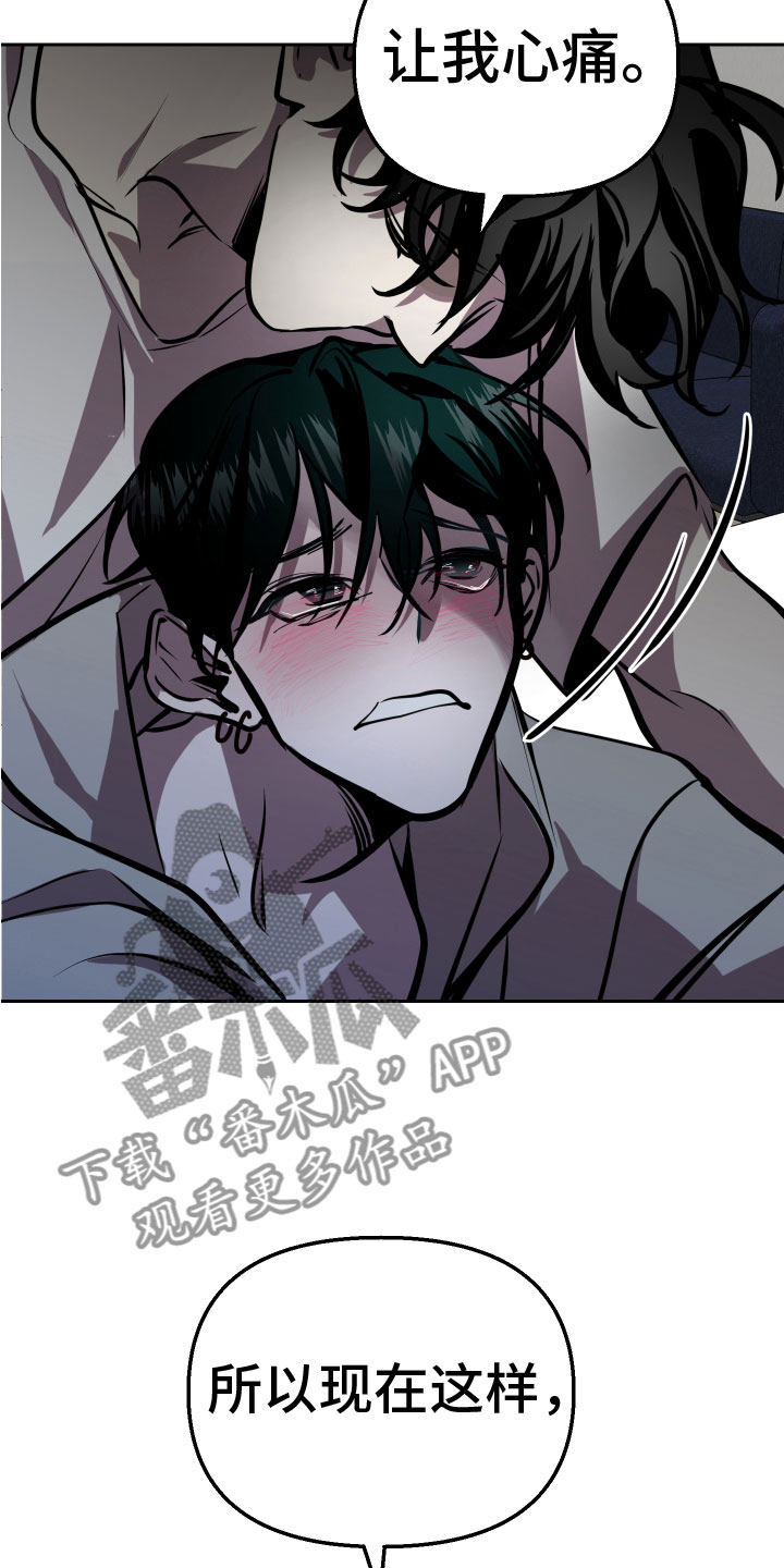 第11章：无路可逃13