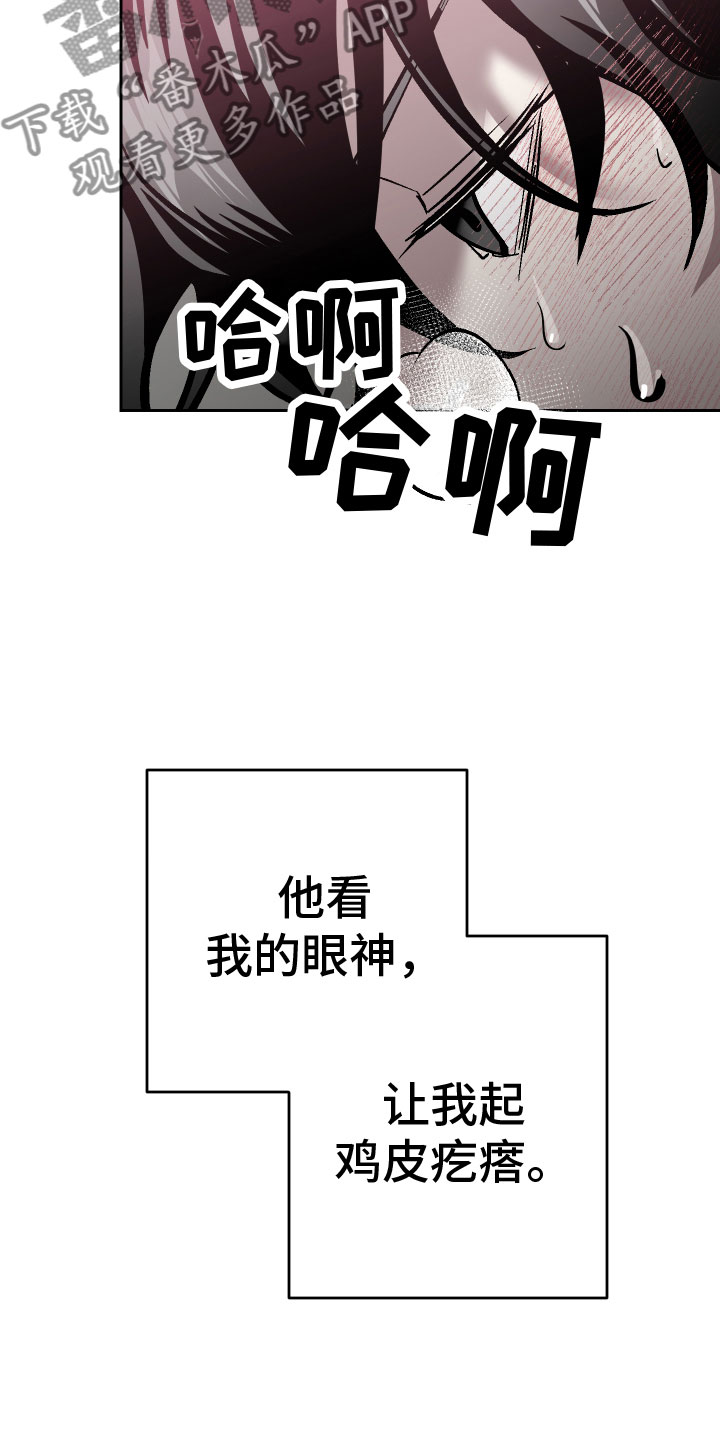 第18章：难道又6