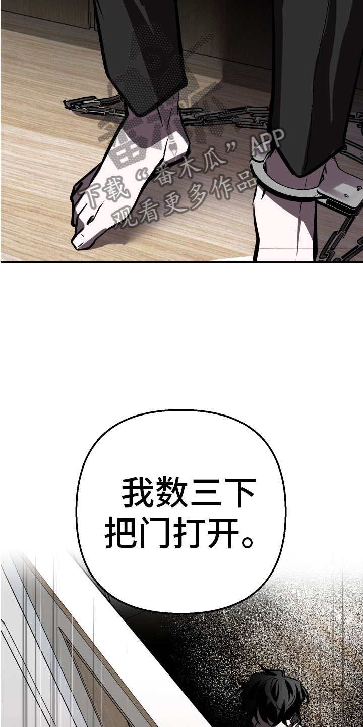 第10章：求救24