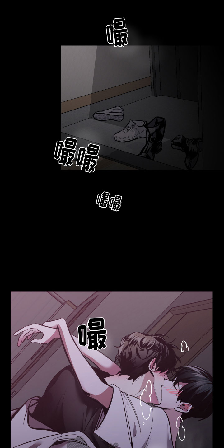 第5章：忍不了7