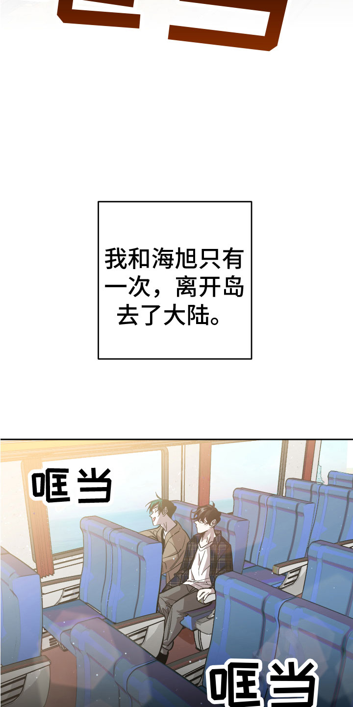 第16章：追来了10