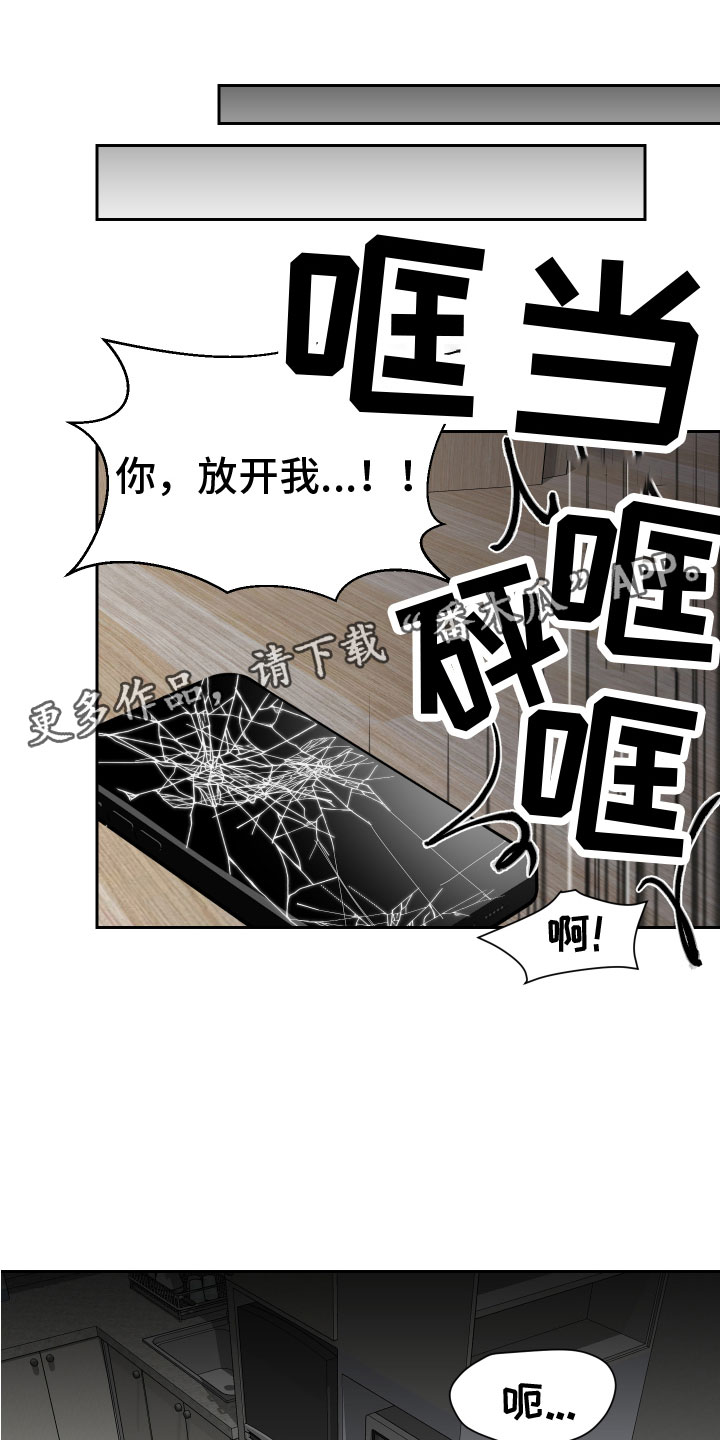 第11章：无路可逃0