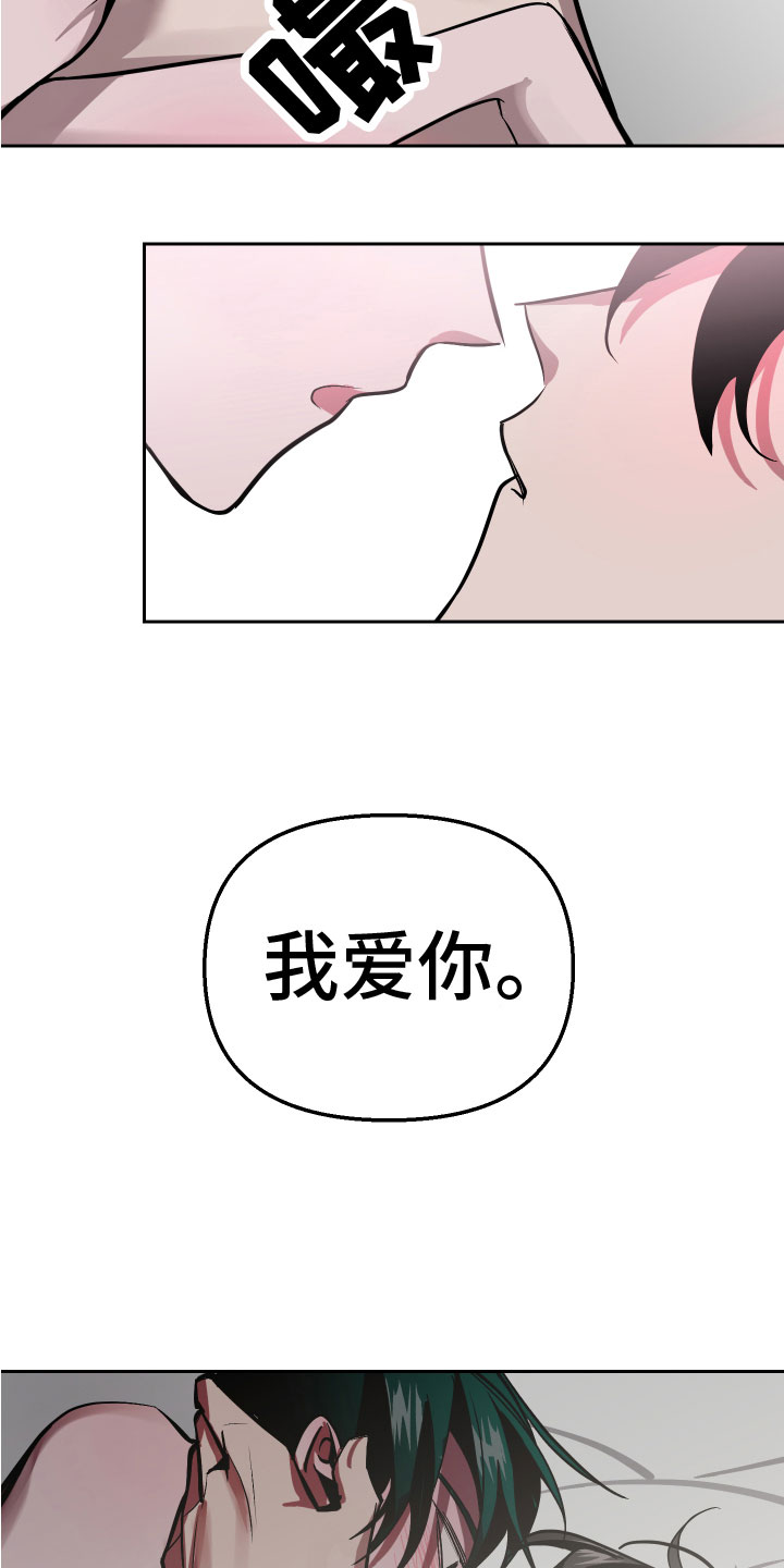 第14章：你醉了22
