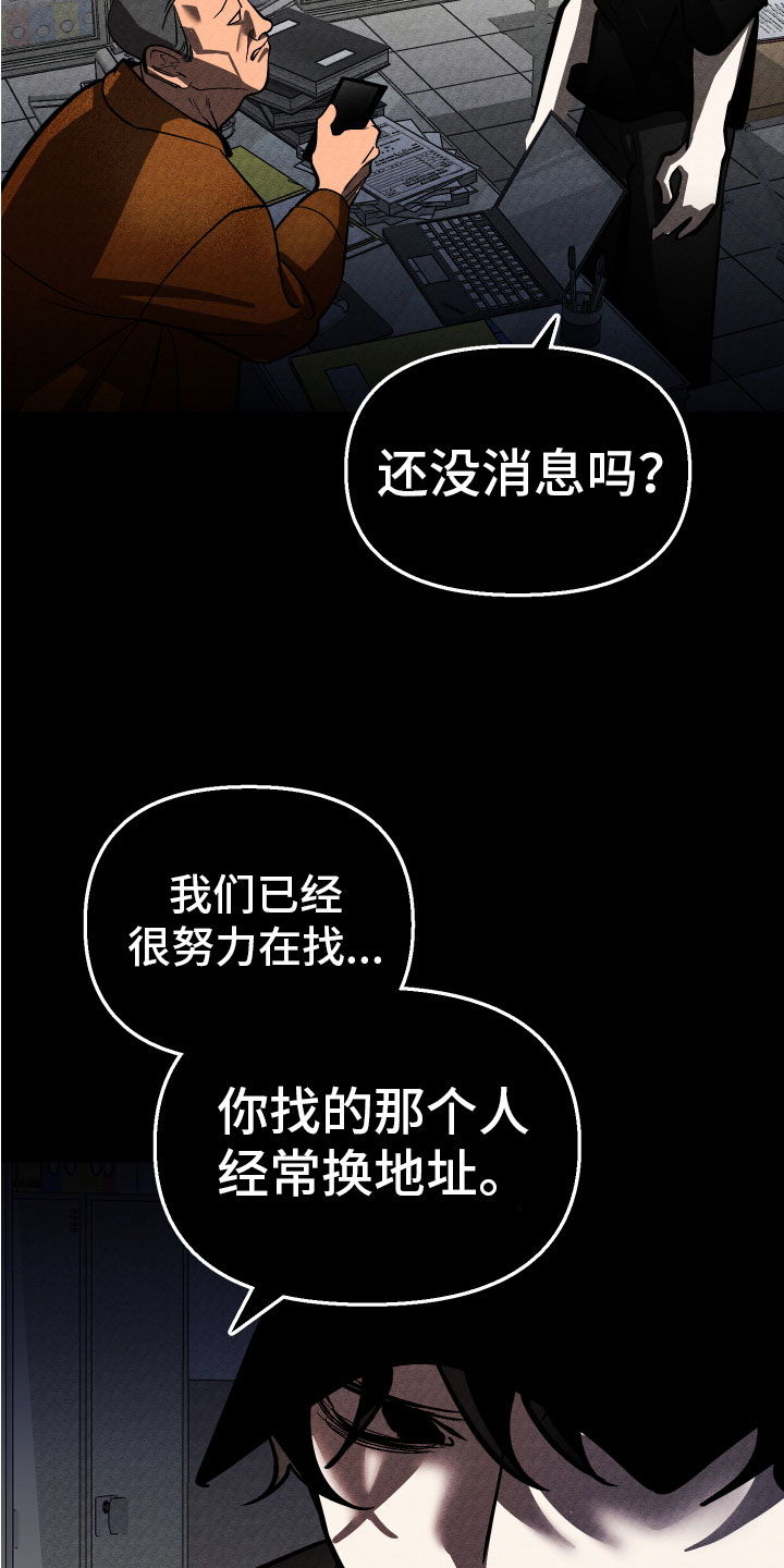 第17章：家人5