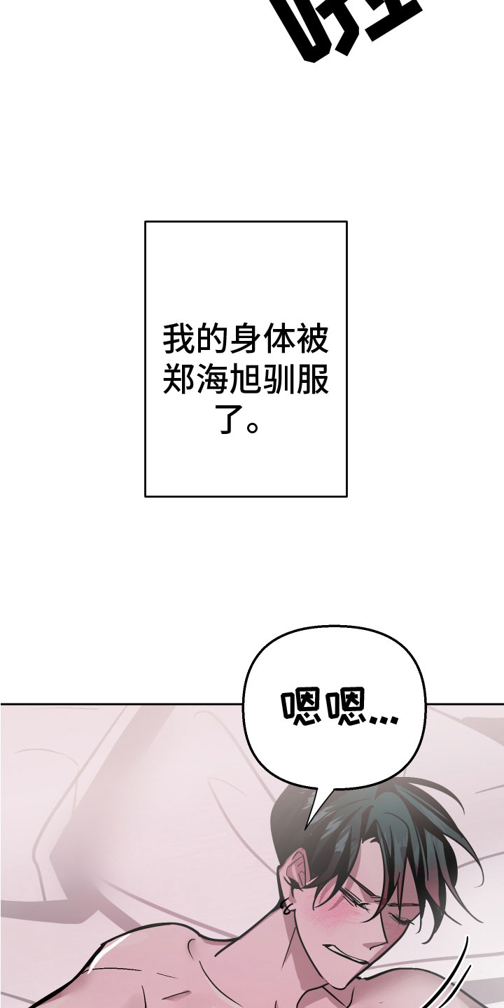 第14章：你醉了7