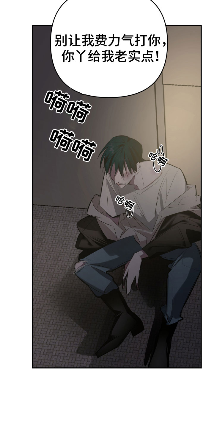 第2章：开始10