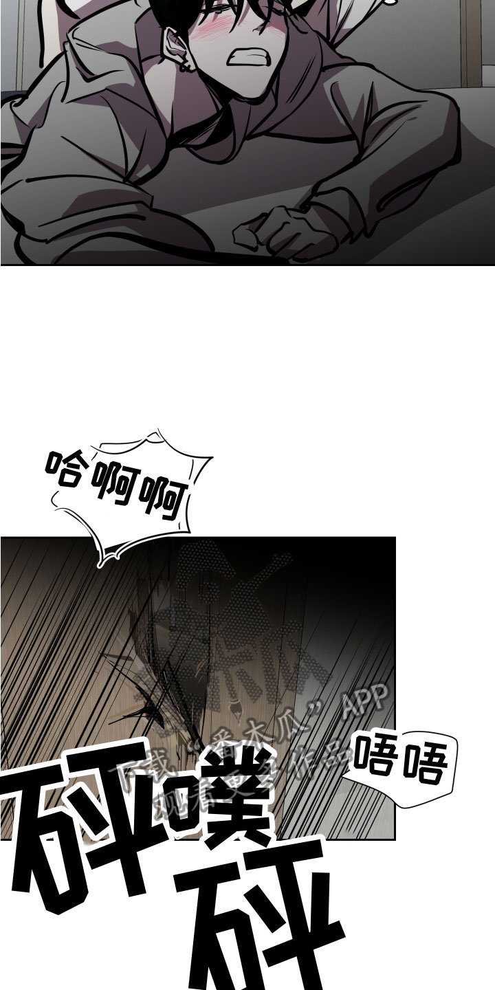 第11章：无路可逃15