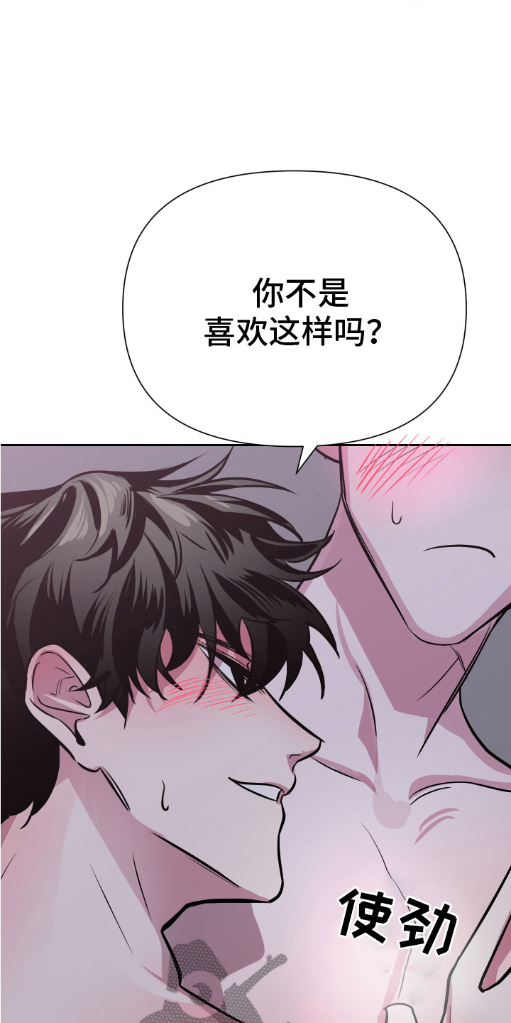 第5章：忍不了17