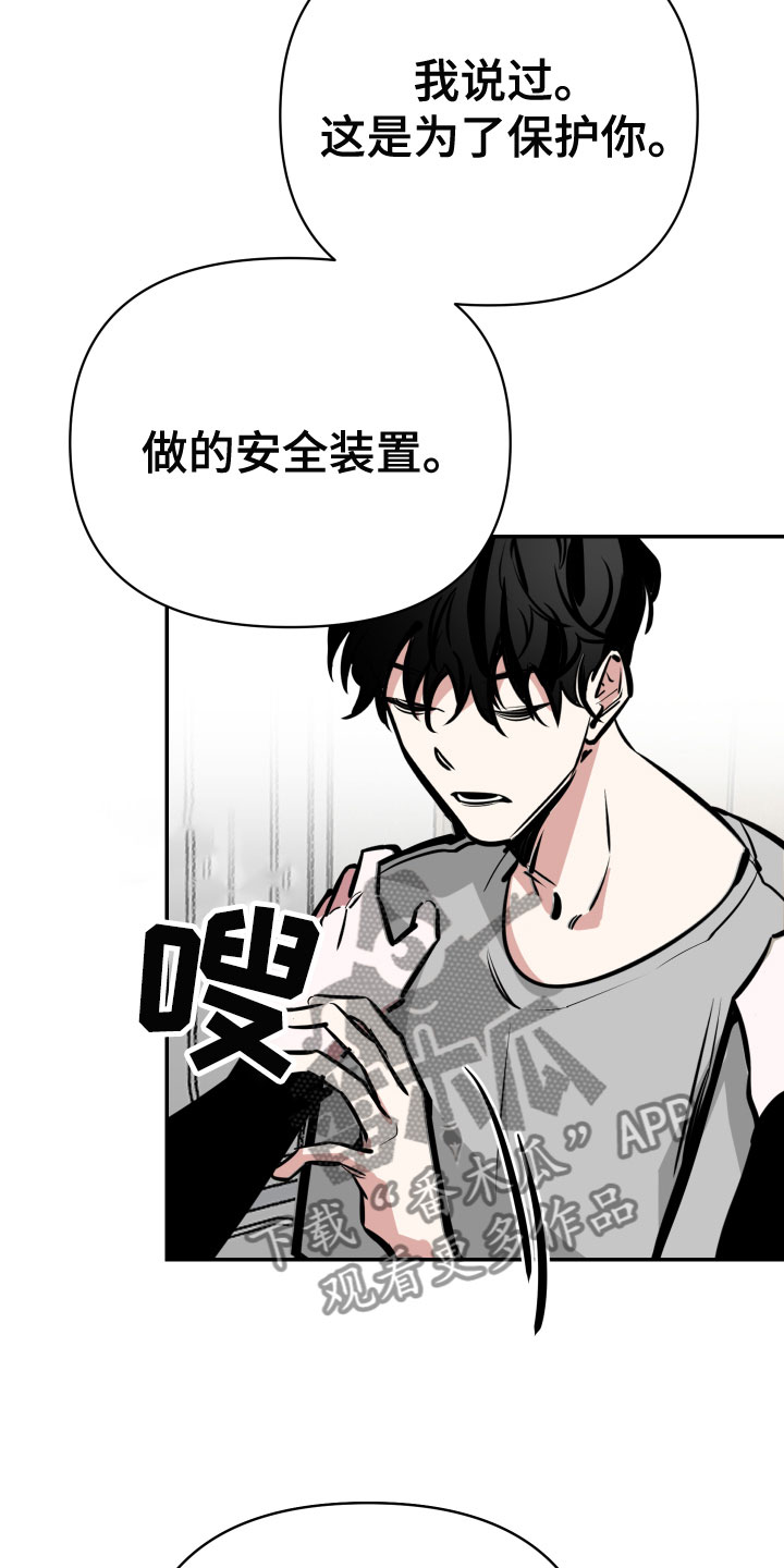 第7章：不行了3