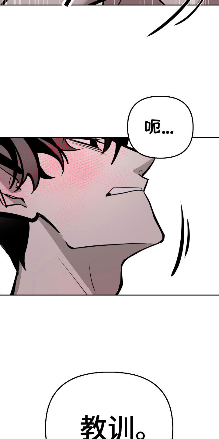第12章：钥匙18