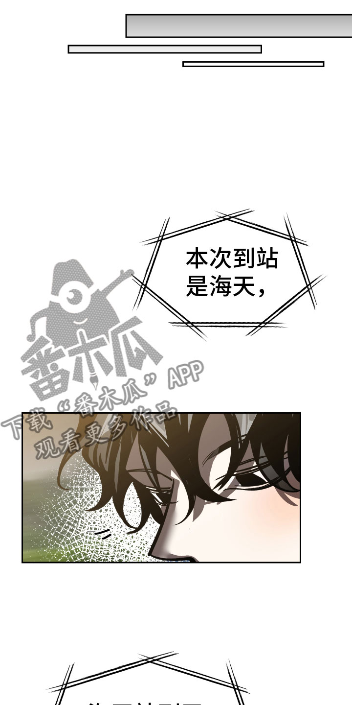 第18章：难道又22