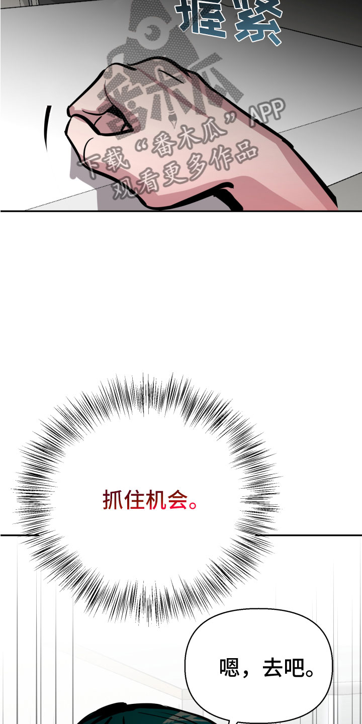 第9章：必须离开19