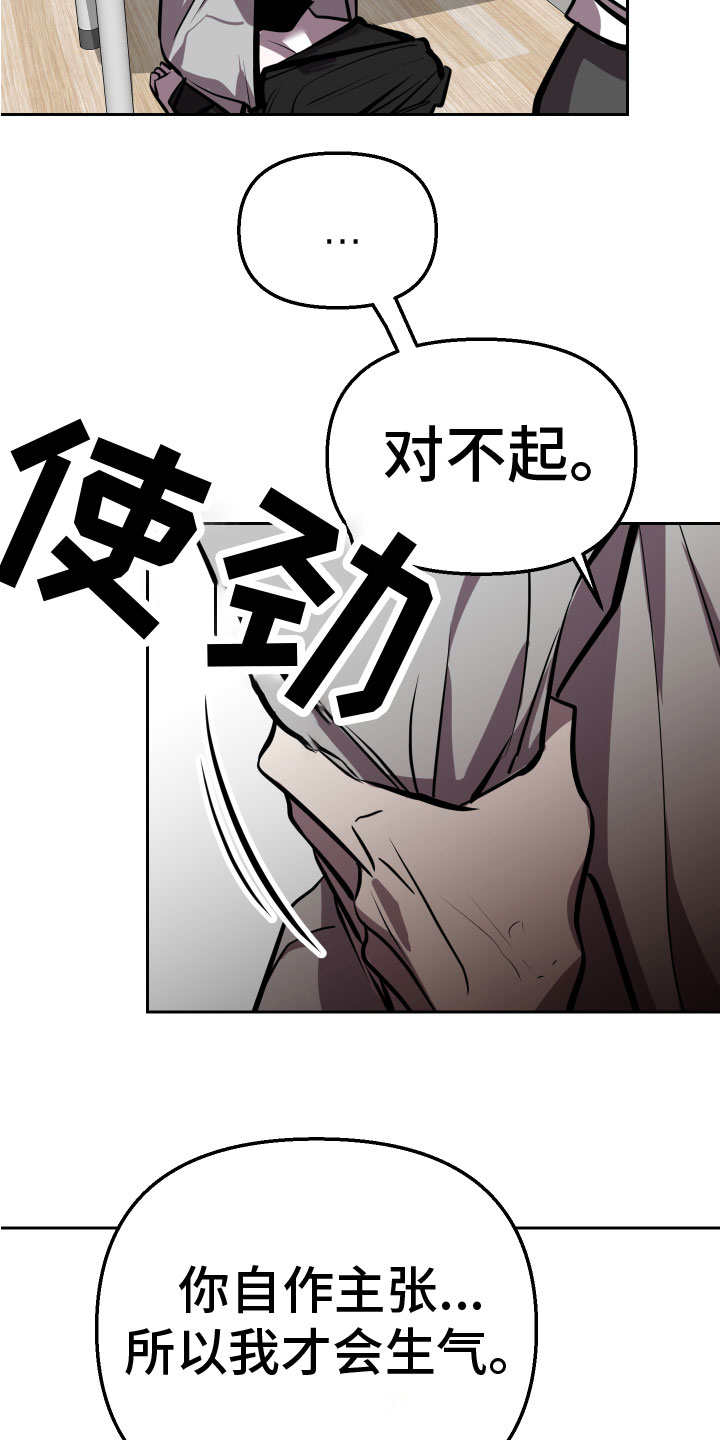 第11章：无路可逃25