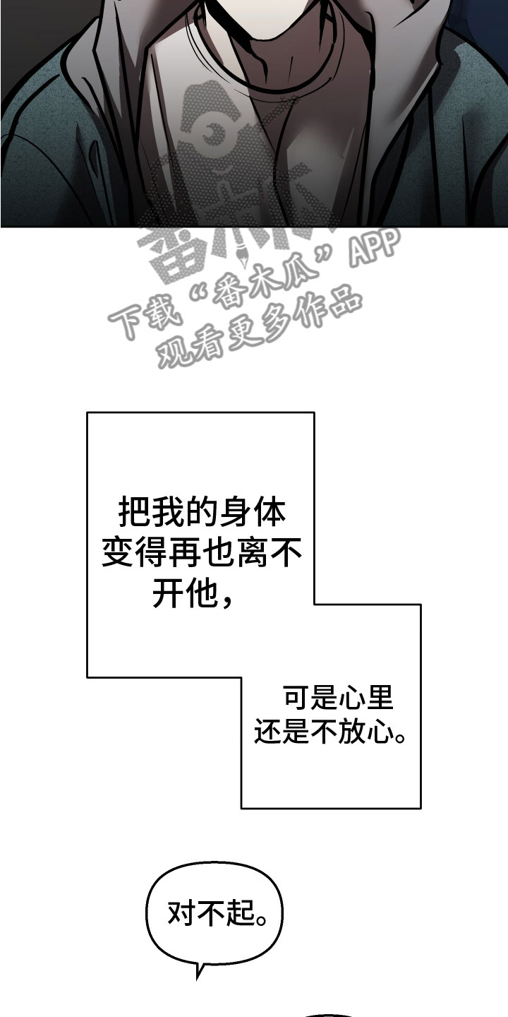 第19章：永远（完结）7