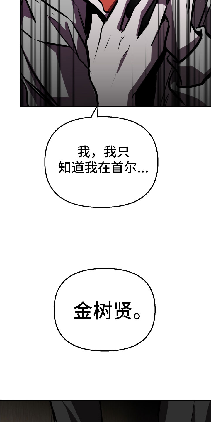 第10章：求救23