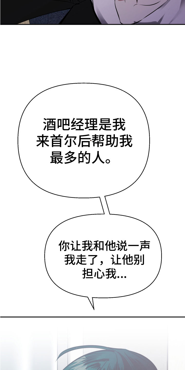 第10章：求救5
