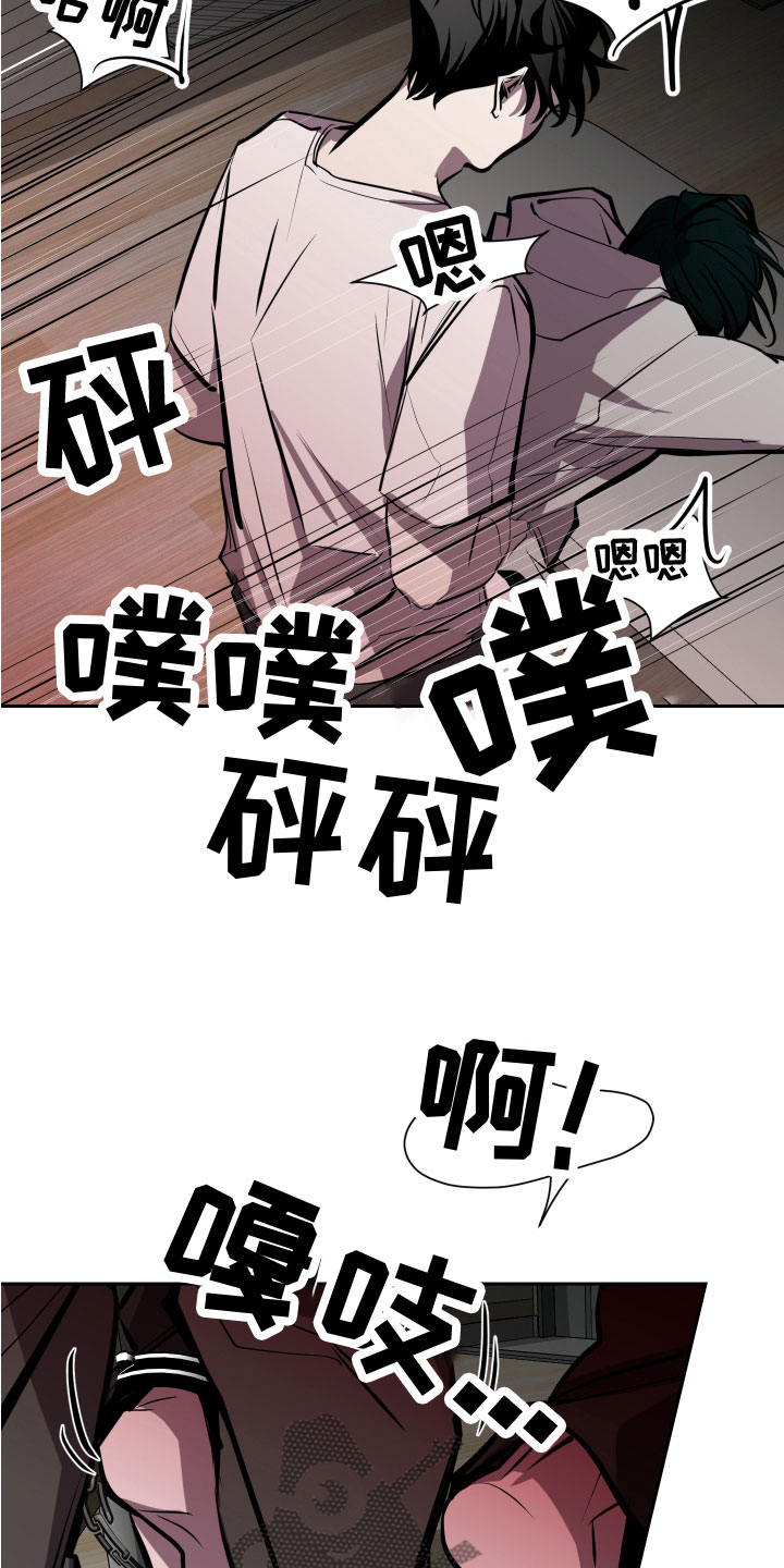 第11章：无路可逃10