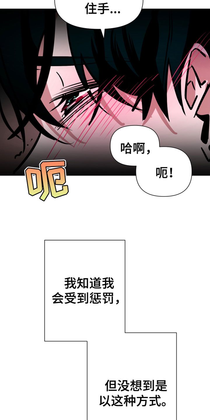 第7章：不行了18