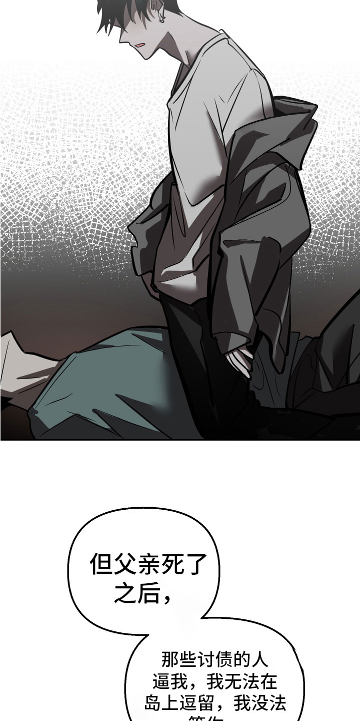 第17章：家人23