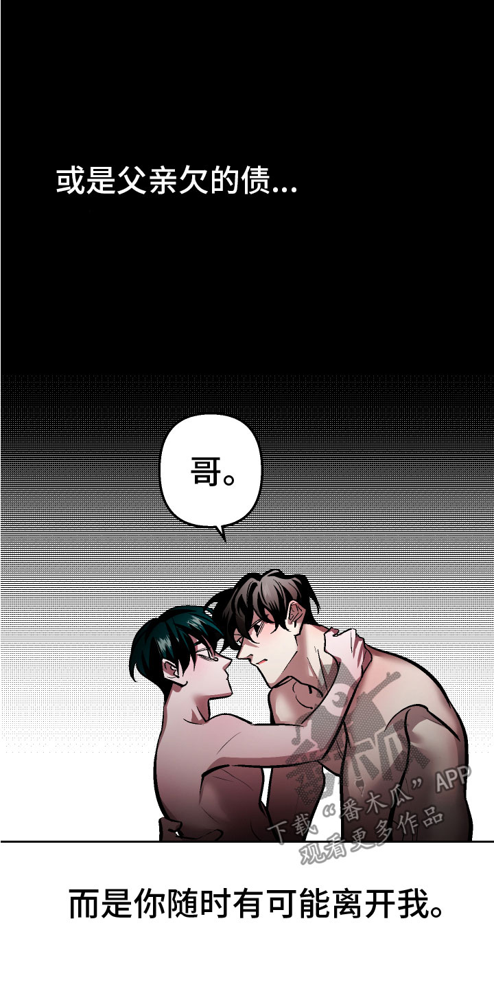 第18章：难道又14