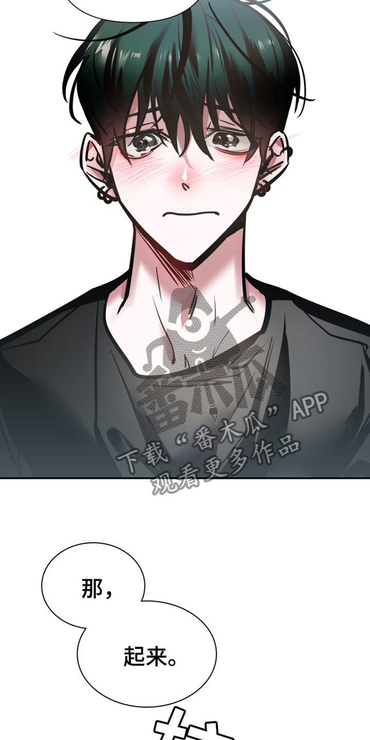 第7章：不行了9