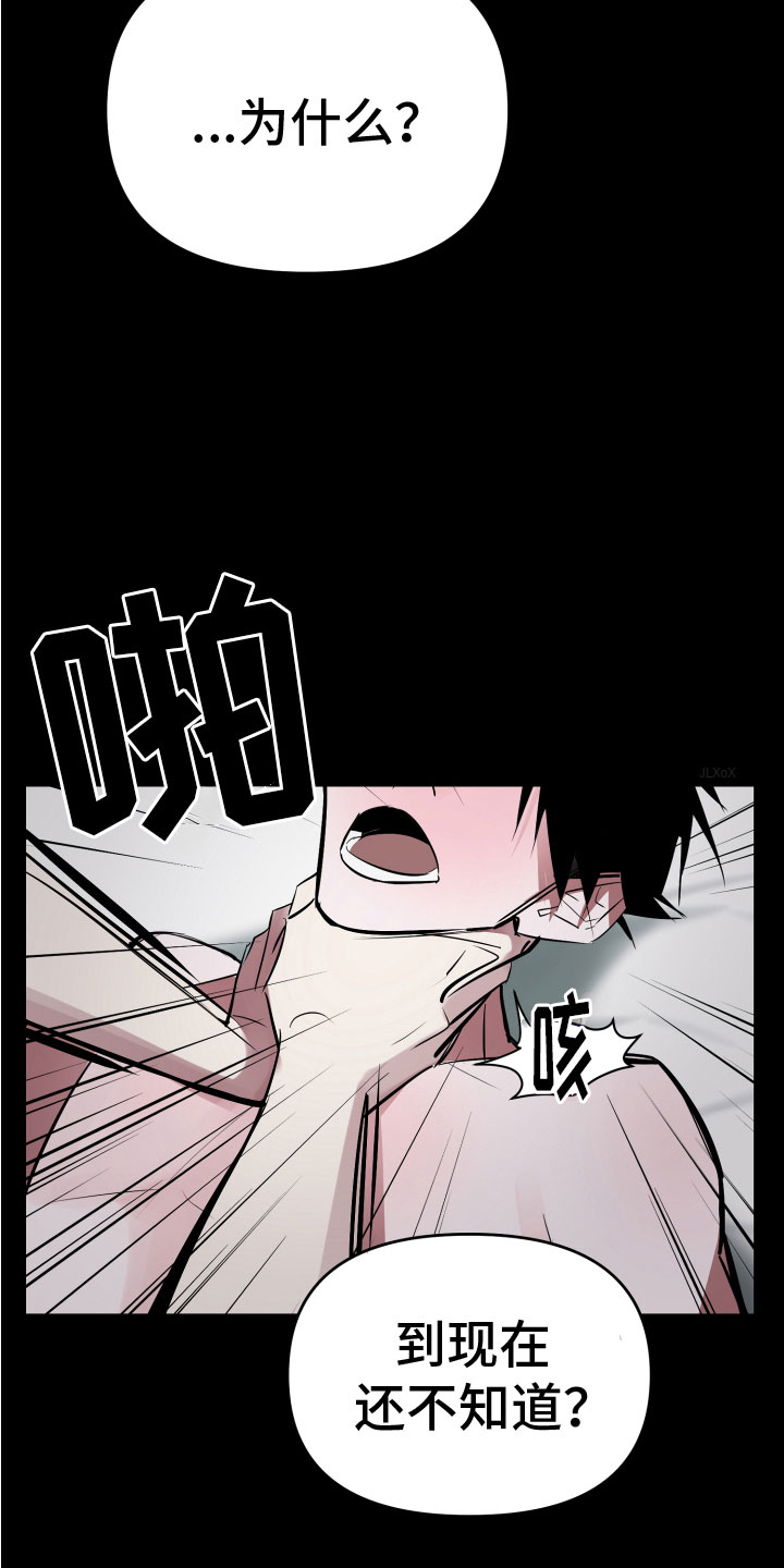 第1章：深陷泥沼5