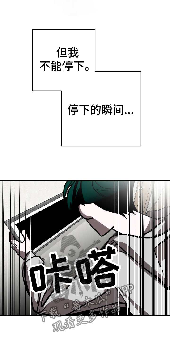 第15章：反击20