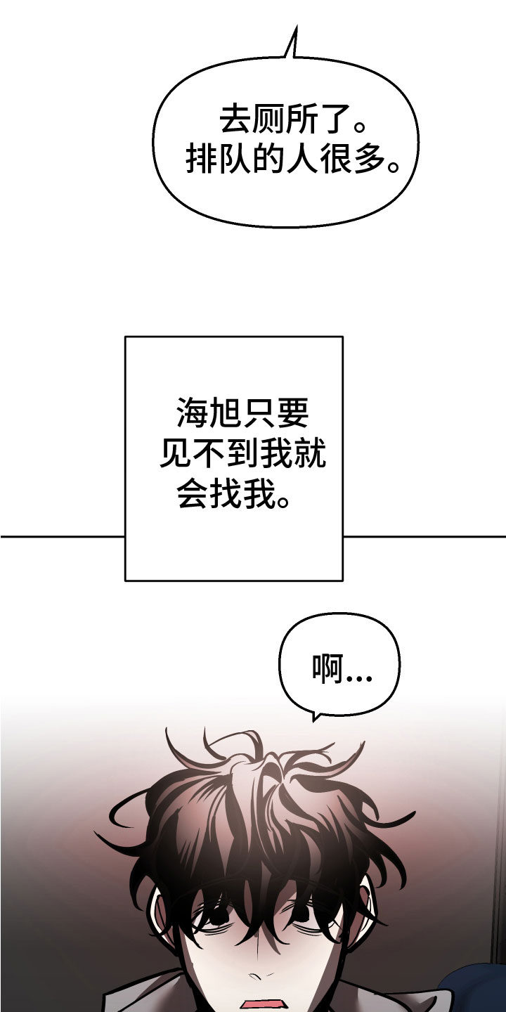 第19章：永远（完结）6