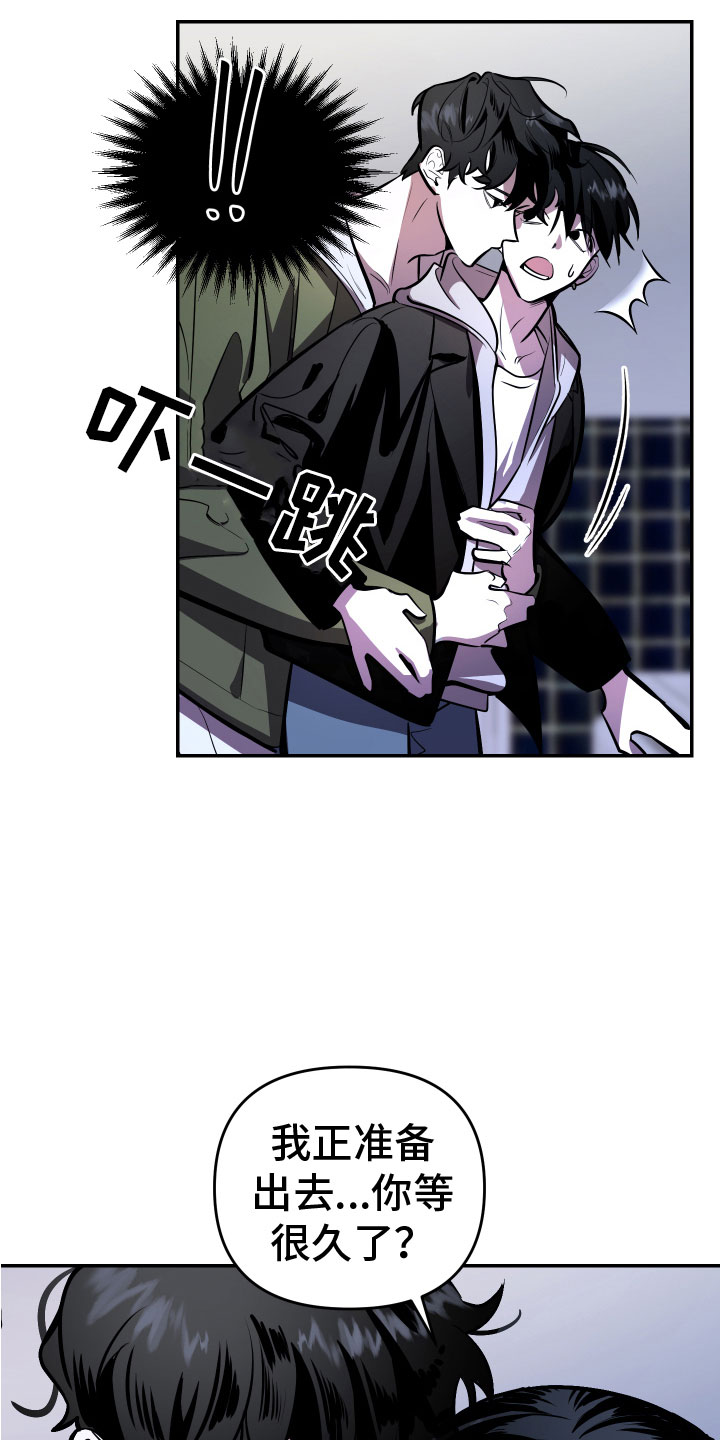 第4章：醉酒23