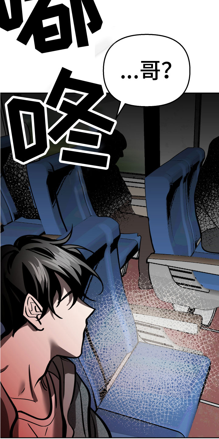第18章：难道又24