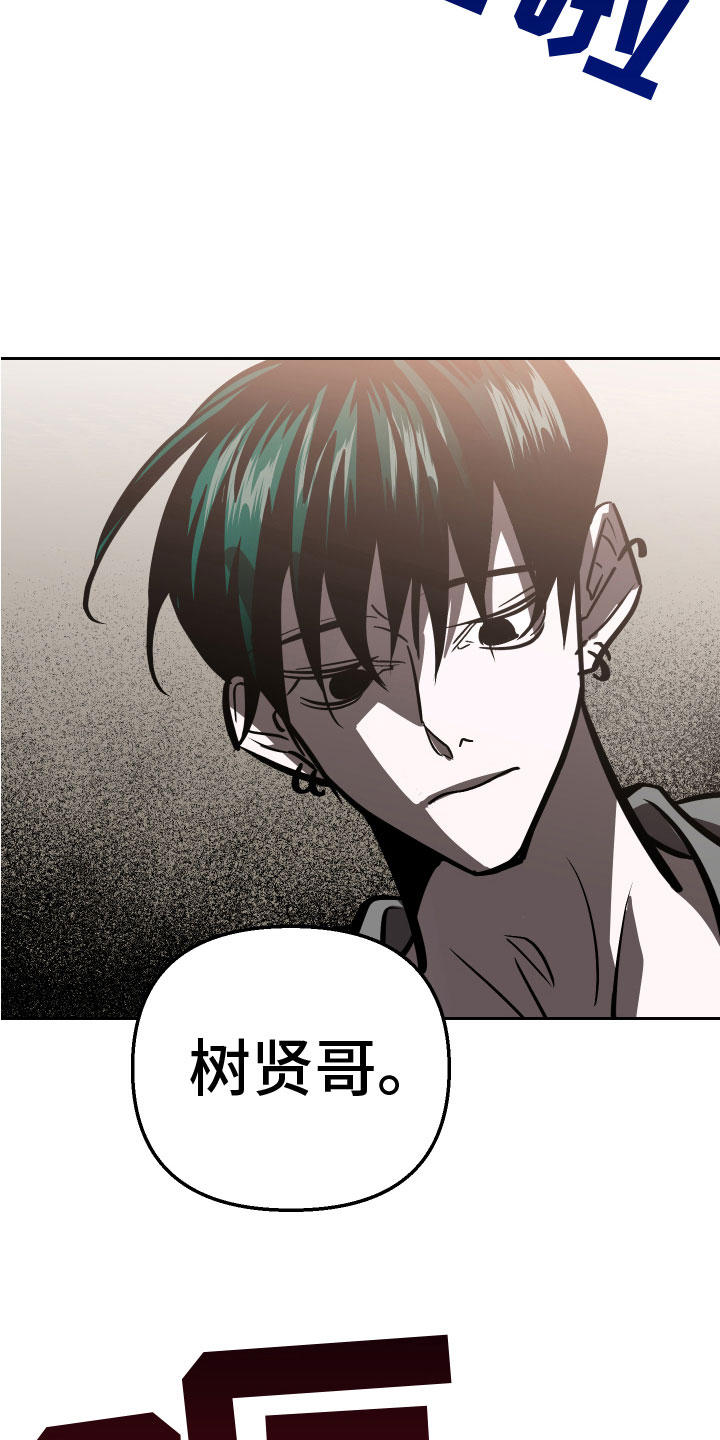 第16章：追来了25