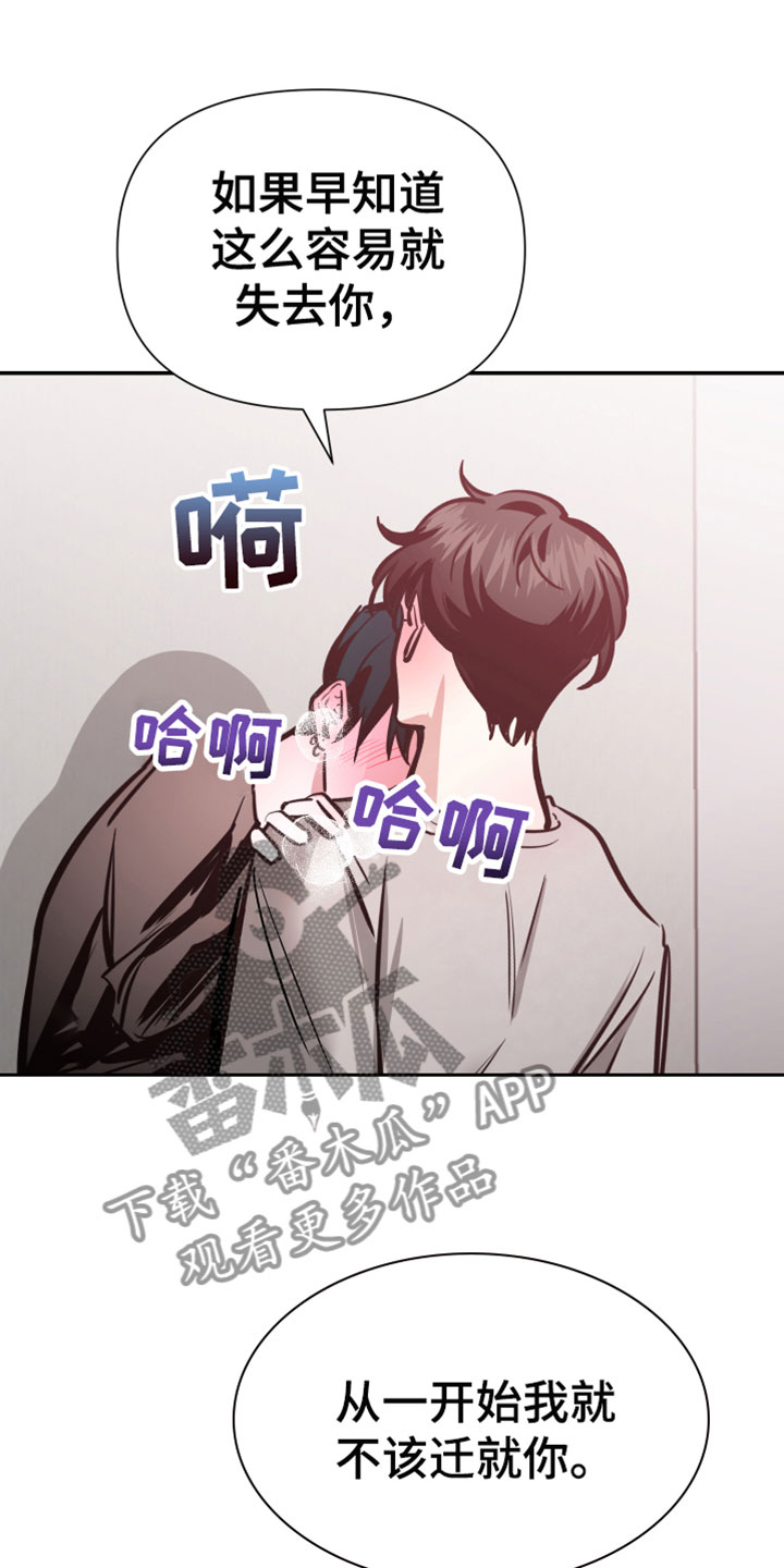 第8章：悲剧8