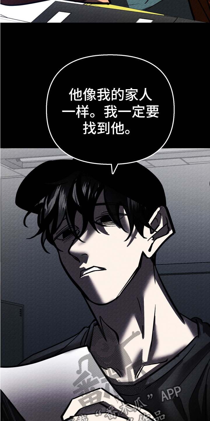 第17章：家人8