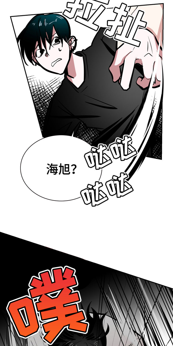 第7章：不行了10