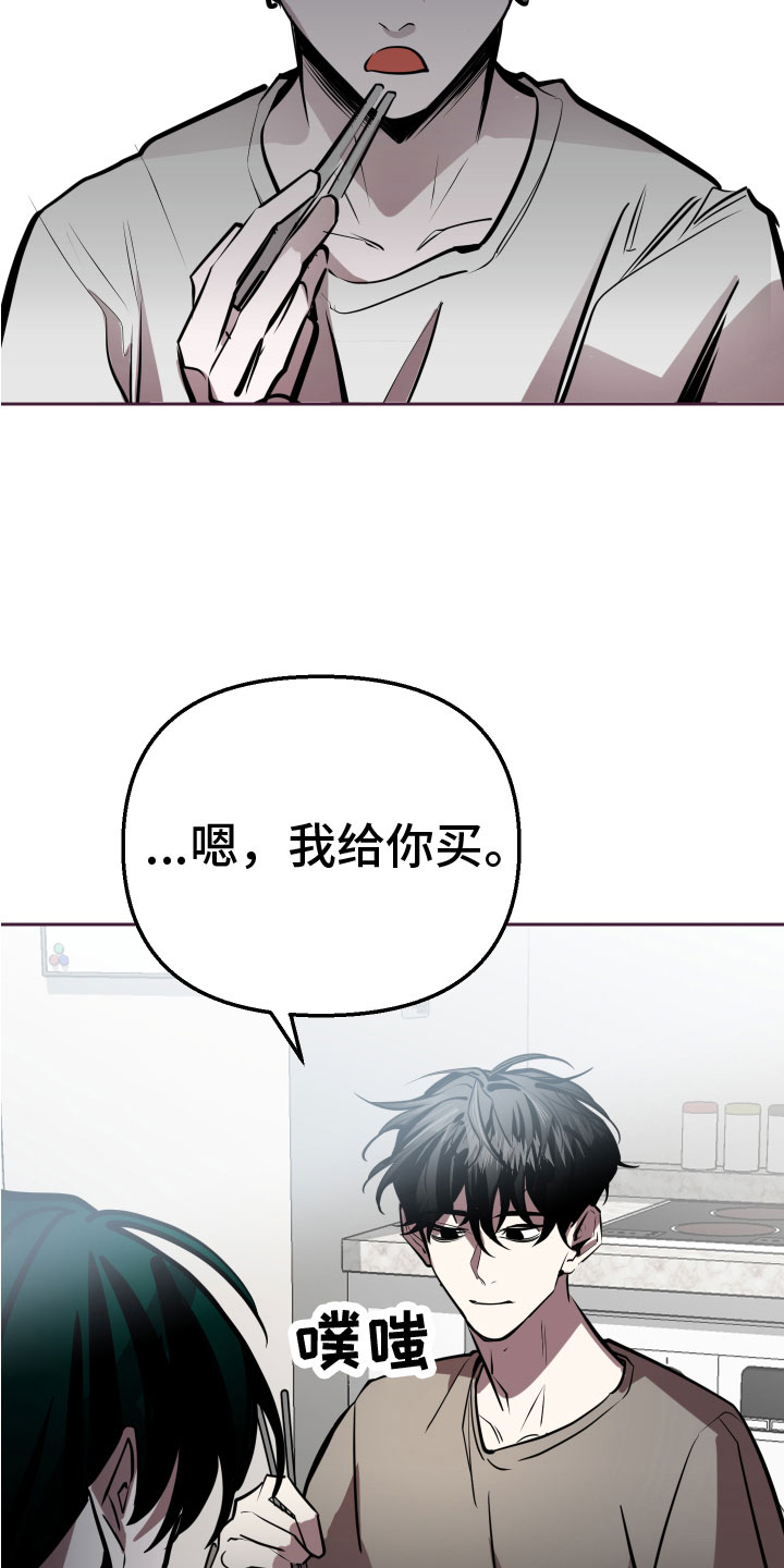 第12章：钥匙8