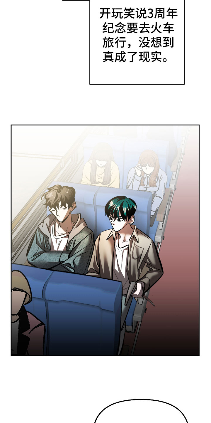 第18章：难道又19