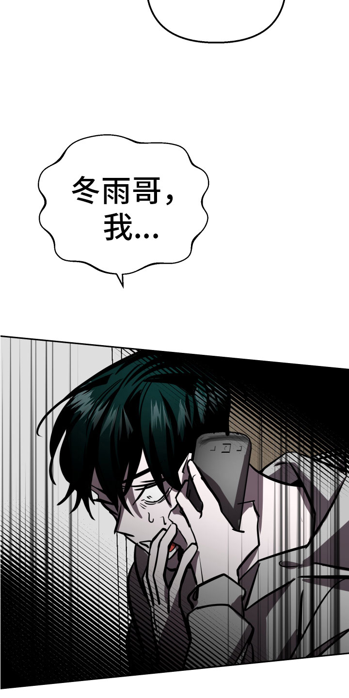 第10章：求救26